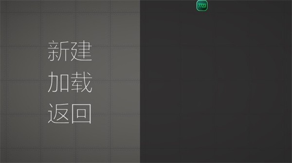 甜瓜游乐场20.0国际版