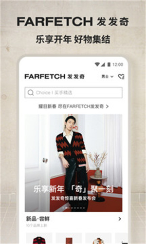 FARFETCH海淘