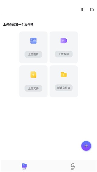 123网盘app