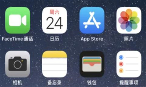 小浣熊IOS15启动器