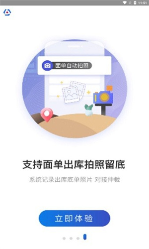 兔喜生活APP