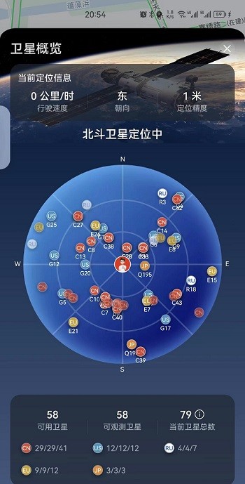 华为花瓣地图