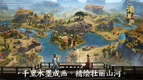 三国志战棋版