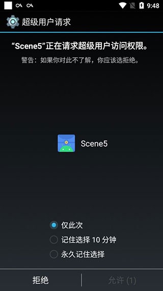 Sence工具箱