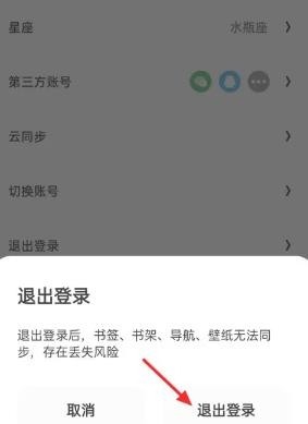 夸克网盘app