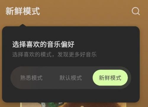 汽水音乐app