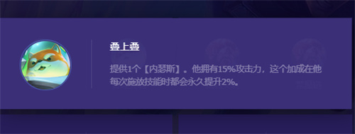 金铲铲之战s8.5叠上叠阵容推荐 狗头阵容搭配攻略