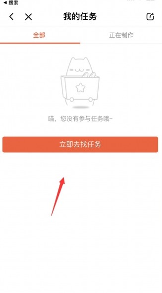 喜马拉雅听书app