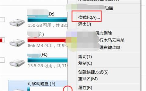 文件过大无法复制到u盘解决方法介绍