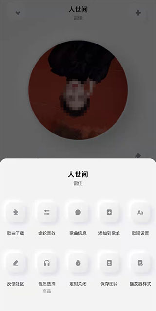 酷狗音乐概念版2024