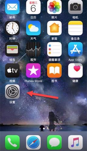 iOS苹果手机怎么调闹钟音量大小