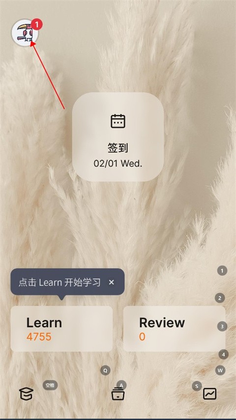 不背单词app