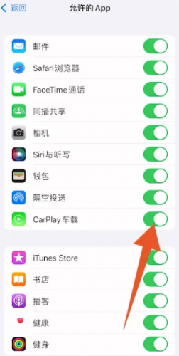 iphone隐藏的app怎么显示出来