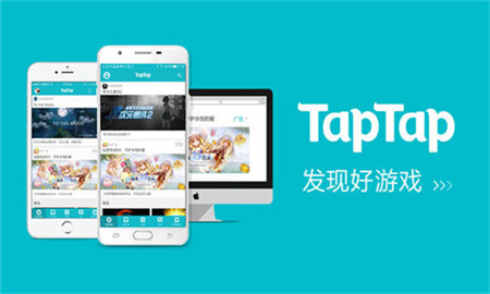 Tap Tap app