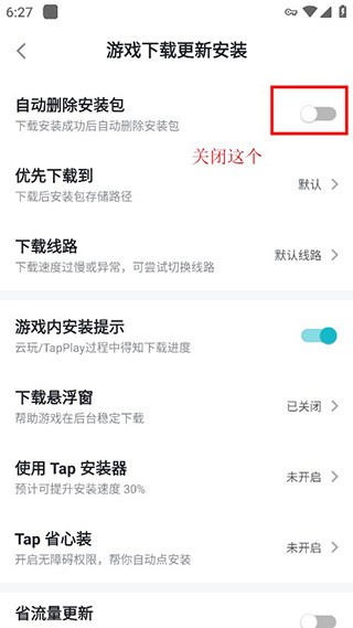 Tap Tap app