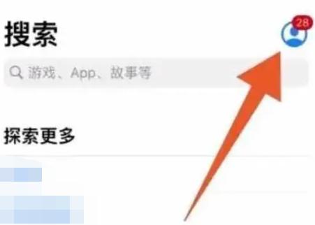 iOS苹果手机的自动续费怎么关闭