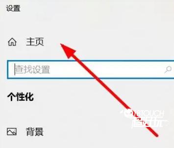 win10怎么设置录制上次内容30s